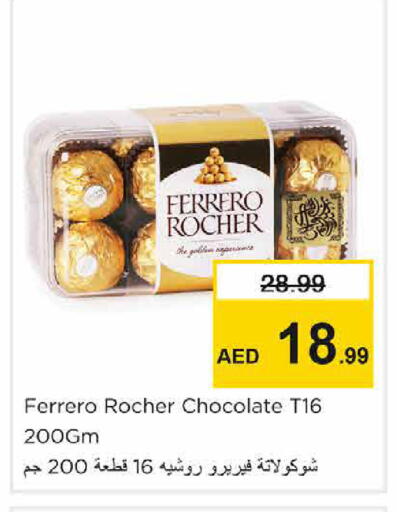 available at Nesto Hypermarket in UAE - Sharjah / Ajman