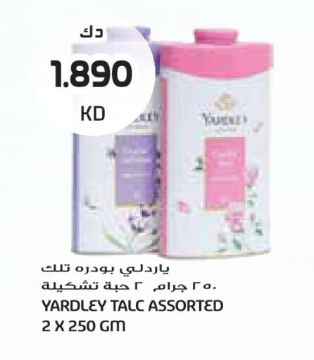 available at جراند كوستو in الكويت - مدينة الكويت