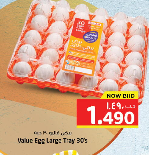 available at NESTO  in Bahrain