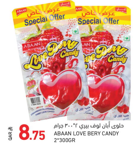 Strawberry available at Aswaq Ramez in Qatar - Al Khor