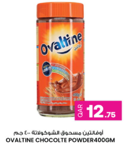 available at أنصار جاليري in قطر - الريان