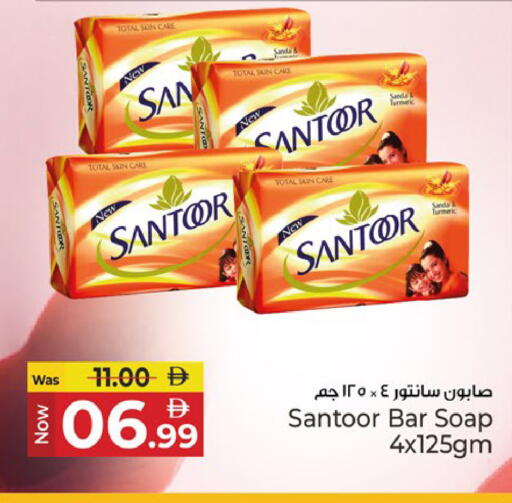 Turmeric available at Kenz Hypermarket in UAE - Sharjah / Ajman