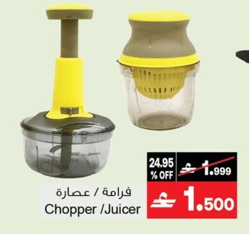 available at أيه & أتش in عُمان - مسقط‎