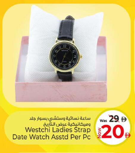 Date available at Kenz Hypermarket in UAE - Sharjah / Ajman