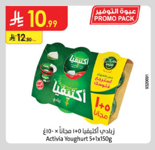 available at Danube in KSA, Saudi Arabia, Saudi - Khamis Mushait