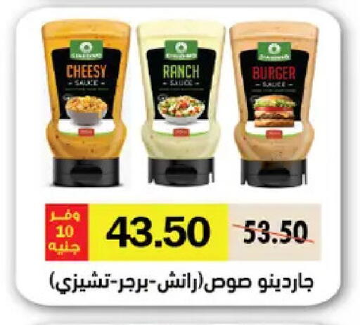 available at Royal House in Egypt - Cairo