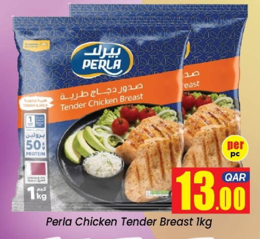 available at دوحة دي مارت in قطر - الدوحة