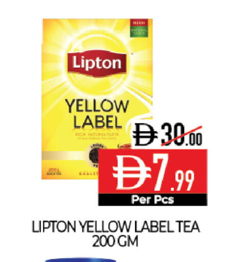 available at ديلايس سوبرماركت in الإمارات العربية المتحدة , الامارات - أبو ظبي