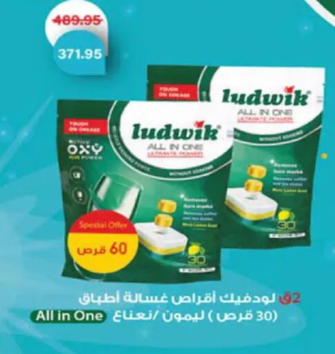 available at Hyper One  in Egypt - Cairo
