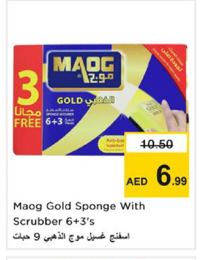 available at Nesto Hypermarket in UAE - Ras al Khaimah