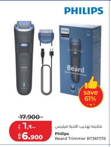 available at لولو هايبر ماركت in الكويت - مدينة الكويت