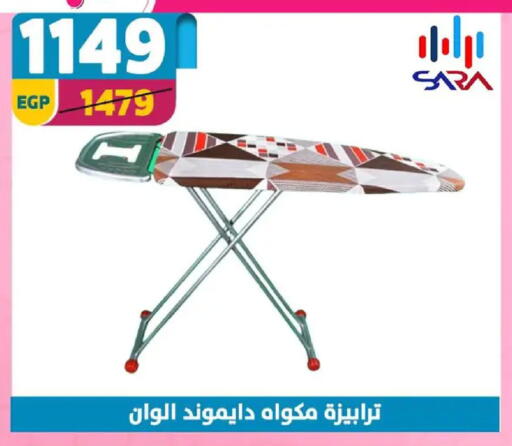 available at سنتر شاهين in Egypt - القاهرة