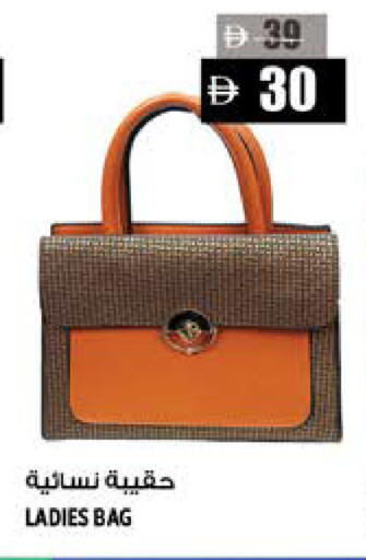 available at Hashim Hypermarket in UAE - Sharjah / Ajman