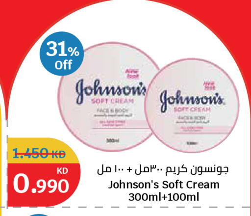 available at City Hypermarket in Kuwait - Kuwait City