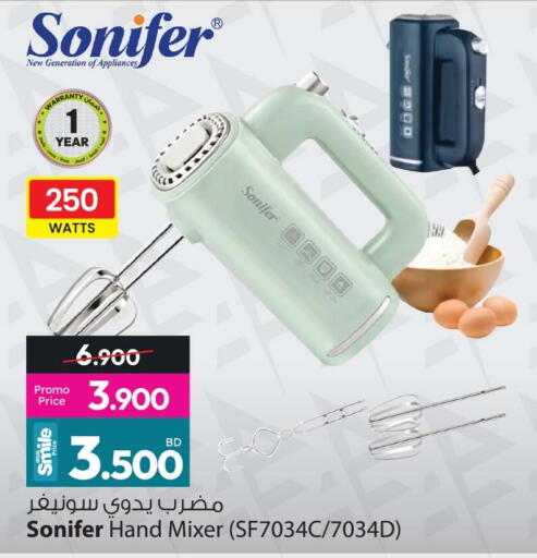 available at Ansar Gallery in Bahrain