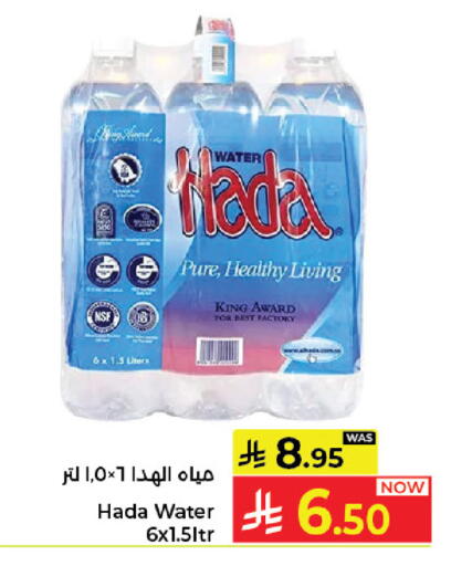 available at كبايان هايبرماركت in مملكة العربية السعودية, السعودية, سعودية - جدة