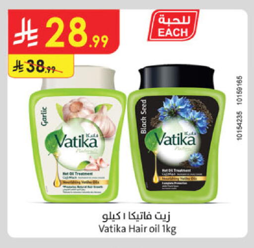 Garlic available at Danube in KSA, Saudi Arabia, Saudi - Khamis Mushait