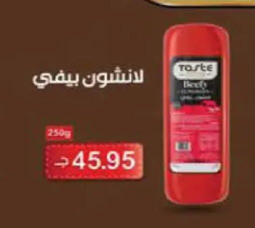 available at Hyper One  in Egypt - Cairo
