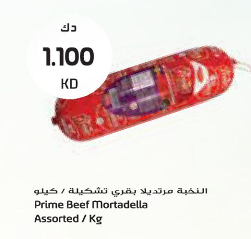 available at Grand Costo in Kuwait - Kuwait City