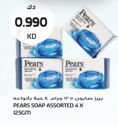 available at جراند كوستو in الكويت - مدينة الكويت