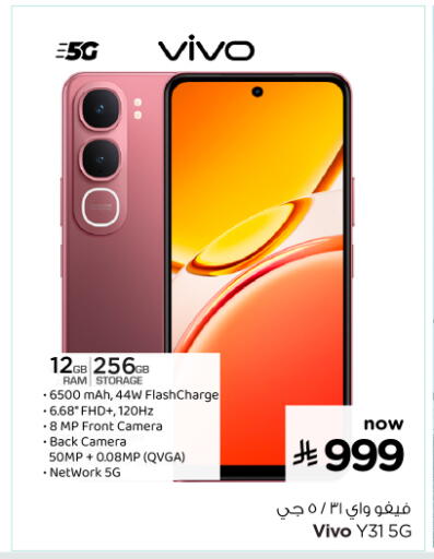 available at Nesto in KSA, Saudi Arabia, Saudi - Al-Kharj