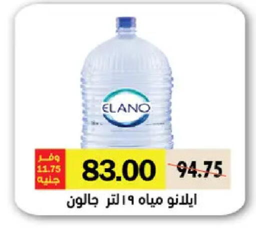 available at Royal House in Egypt - Cairo