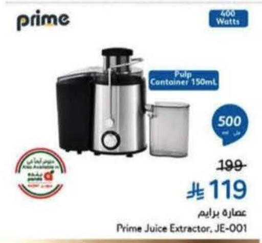 available at هايبر بنده in مملكة العربية السعودية, السعودية, سعودية - المنطقة الشرقية