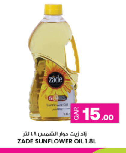 available at أنصار جاليري in قطر - الريان