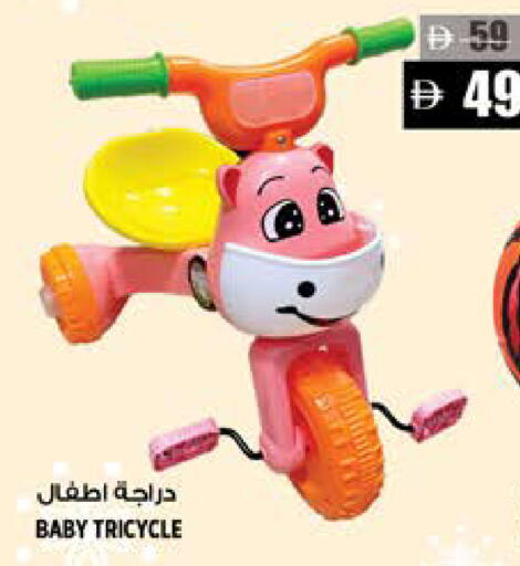 available at Hashim Hypermarket in UAE - Sharjah / Ajman