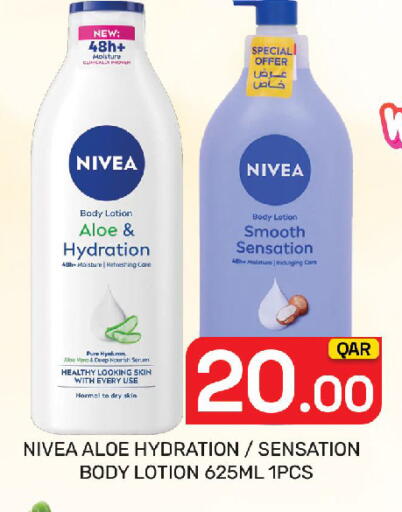 available at Majlis Hypermarket in Qatar - Doha