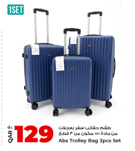 available at روابي هايبرماركت in قطر - أم صلال