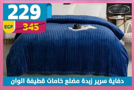 available at سنتر شاهين in Egypt - القاهرة