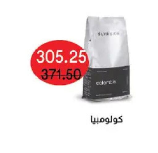 available at Royal House in Egypt - Cairo
