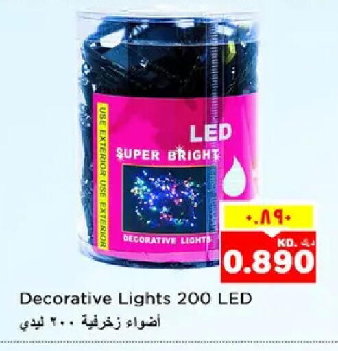 available at نستو هايبر ماركت in الكويت - مدينة الكويت