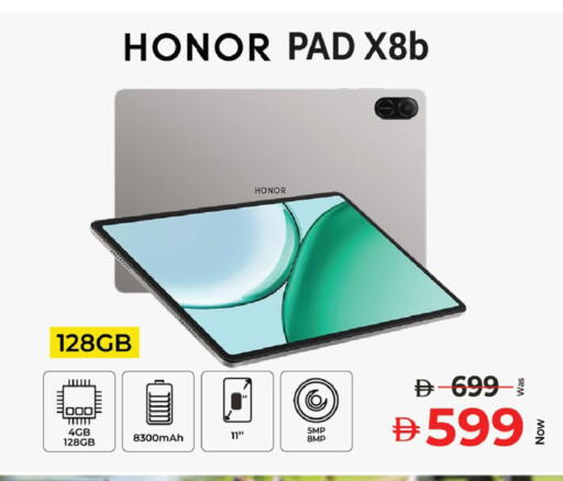 available at Kenz Hypermarket in UAE - Sharjah / Ajman