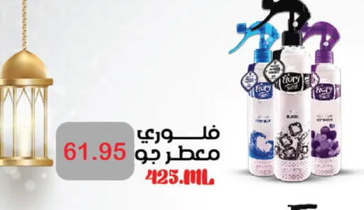 available at رويال هاوس in Egypt - القاهرة