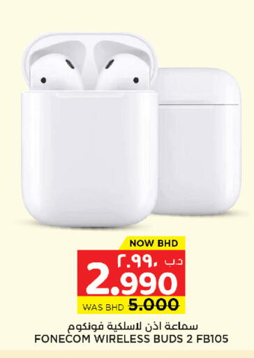 available at نستو in البحرين