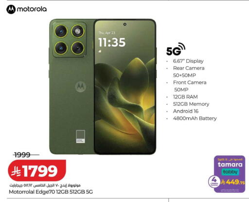 available at LULU Hypermarket in KSA, Saudi Arabia, Saudi - Tabuk