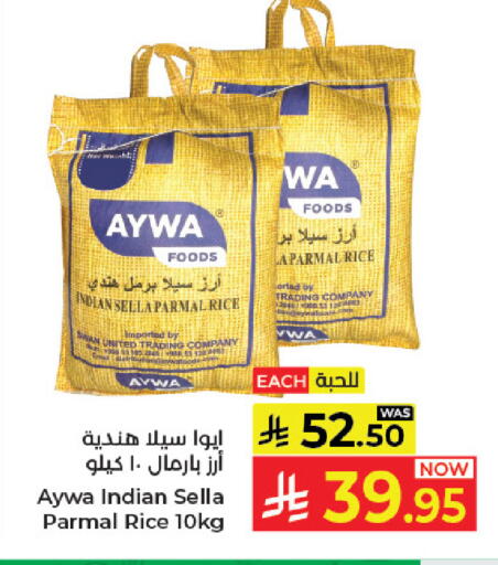 available at كبايان هايبرماركت in مملكة العربية السعودية, السعودية, سعودية - جدة