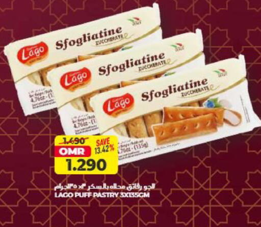 available at Saihooth Hypermarket in Oman - Sohar
