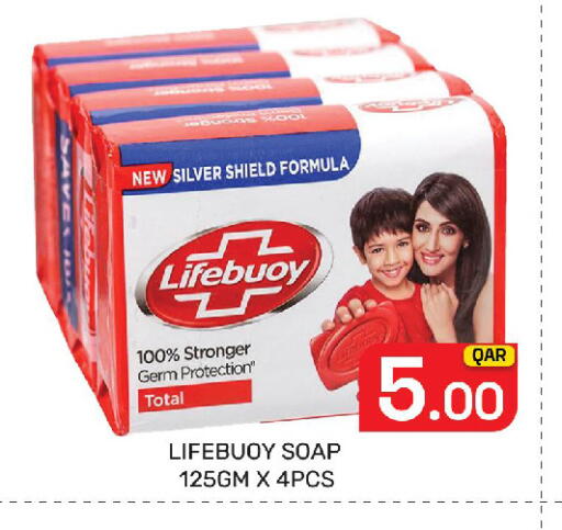 available at Majlis Hypermarket in Qatar - Doha