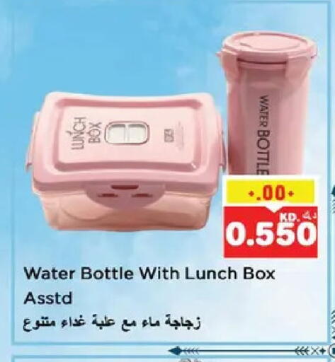 available at نستو هايبر ماركت in الكويت - مدينة الكويت