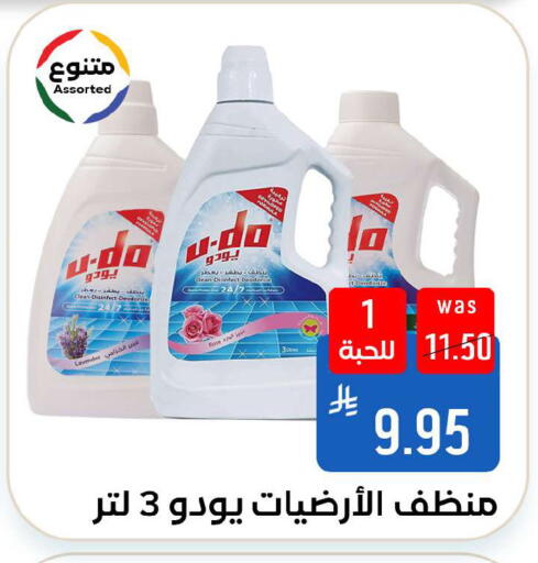 available at Shubra AlTaif in KSA, Saudi Arabia, Saudi - Ta'if