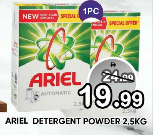 available at Leptis Hypermarket  in UAE - Ras al Khaimah