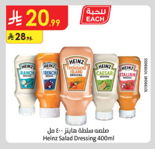 available at Danube in KSA, Saudi Arabia, Saudi - Ta'if