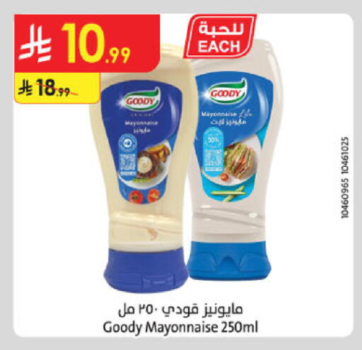 available at Danube in KSA, Saudi Arabia, Saudi - Riyadh