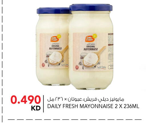 available at  ALNASSER HYPERMARKET in Kuwait - Kuwait City