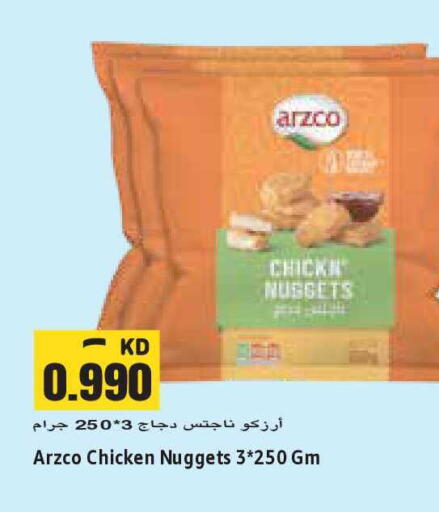 available at Sabsah Hypermarket in Kuwait - Kuwait City