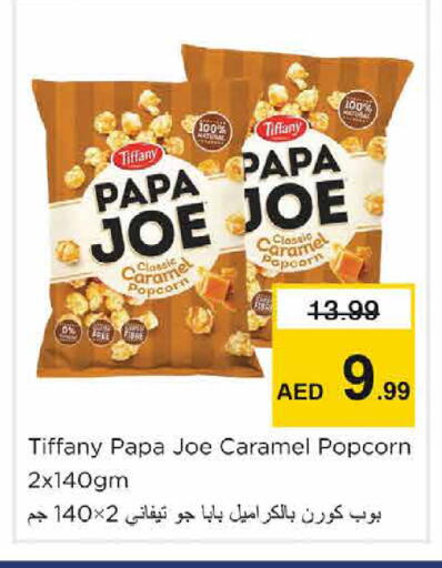 available at نستو هايبرماركت in الإمارات العربية المتحدة , الامارات - الشارقة / عجمان