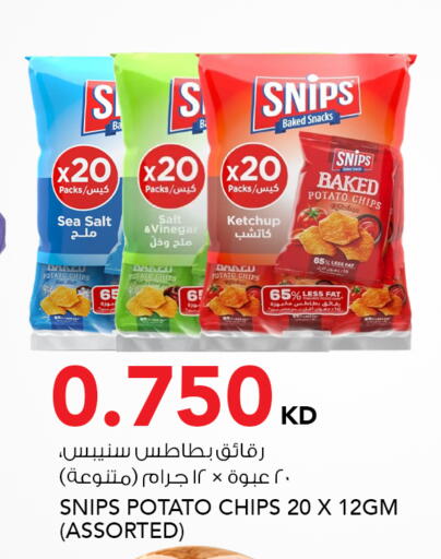 Potato available at  ALNASSER HYPERMARKET in Kuwait - Kuwait City